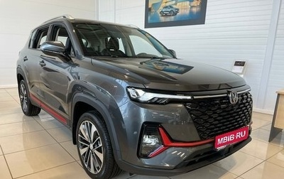 Changan CS35 Plus, 2025 год, 2 839 900 рублей, 1 фотография