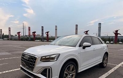 Audi Q2 I, 2022 год, 1 870 098 рублей, 1 фотография