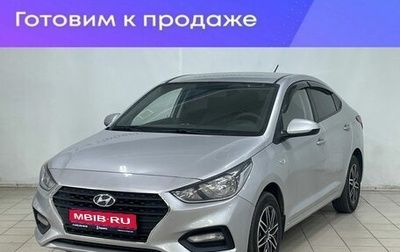 Hyundai Solaris II рестайлинг, 2019 год, 1 160 000 рублей, 1 фотография