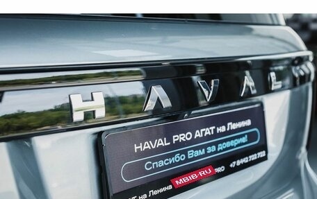 Haval H5, 2026 год, 4 349 000 рублей, 8 фотография