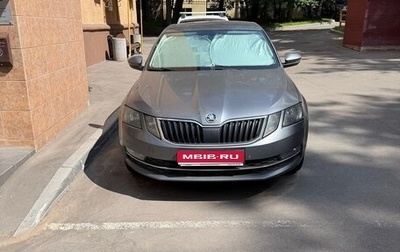 Skoda Octavia, 2019 год, 2 550 000 рублей, 1 фотография