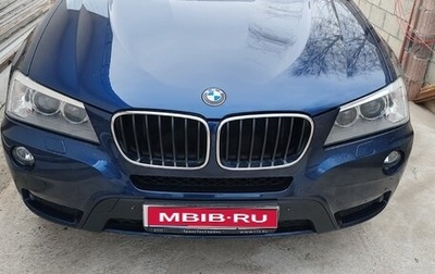BMW X3, 2013 год, 1 850 000 рублей, 1 фотография