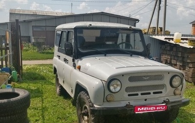 ЛуАЗ 3151, 2004 год, 255 000 рублей, 1 фотография