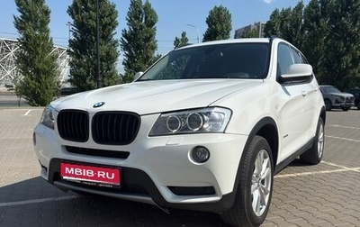 BMW X3, 2013 год, 1 650 000 рублей, 1 фотография