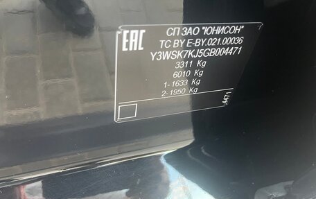 Chevrolet Tahoe IV, 2016 год, 3 500 000 рублей, 4 фотография