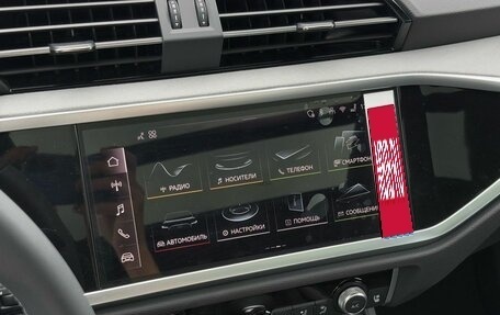 Audi Q3, 2026 год, 3 695 000 рублей, 26 фотография