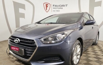 Hyundai i40 I рестайлинг, 2015 год, 1 149 000 рублей, 1 фотография