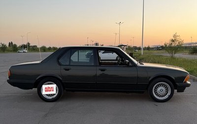 BMW 7 серия, 1983 год, 1 950 000 рублей, 1 фотография