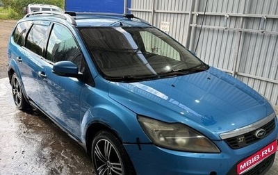 Ford Focus II рестайлинг, 2008 год, 120 000 рублей, 1 фотография