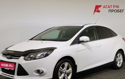 Ford Focus III, 2013 год, 700 000 рублей, 1 фотография