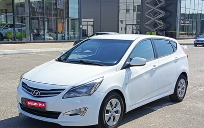 Hyundai Solaris II рестайлинг, 2016 год, 950 000 рублей, 1 фотография
