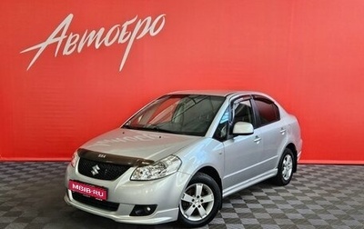 Suzuki SX4 II рестайлинг, 2008 год, 499 000 рублей, 1 фотография