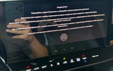Toyota Camry, 2026 год, 4 200 000 рублей, 10 фотография