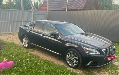 Lexus LS IV, 2013 год, 2 990 000 рублей, 1 фотография