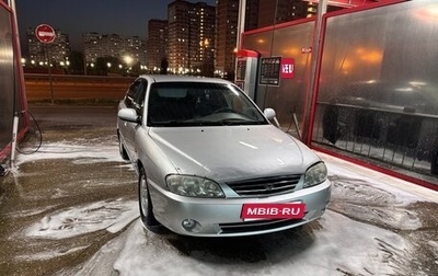 KIA Spectra II (LD), 2008 год, 360 000 рублей, 1 фотография