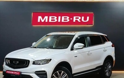Geely Atlas, 2022 год, 2 110 000 рублей, 1 фотография