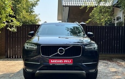 Volvo XC90 II рестайлинг, 2019 год, 4 250 000 рублей, 1 фотография