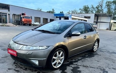 Honda Civic VIII, 2007 год, 1 фотография