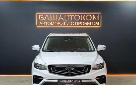 Geely Atlas, 2022 год, 2 110 000 рублей, 2 фотография