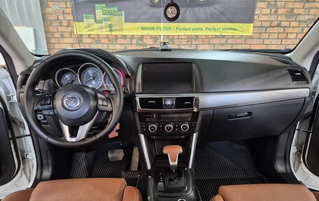 Mazda CX-5 II, 2013 год, 2 070 000 рублей, 9 фотография