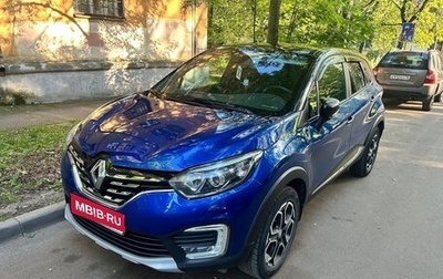 Renault Kaptur I рестайлинг, 2021 год, 1 620 000 рублей, 1 фотография