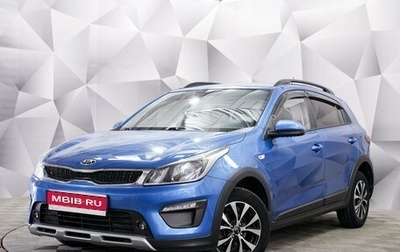 KIA Rio IV, 2019 год, 1 773 000 рублей, 1 фотография