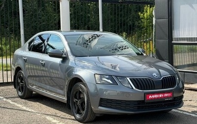 Skoda Octavia, 2017 год, 1 799 000 рублей, 1 фотография