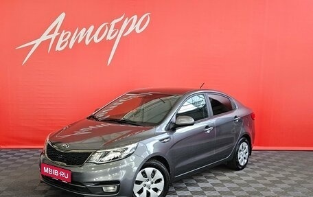 KIA Rio III рестайлинг, 2017 год, 1 120 000 рублей, 1 фотография