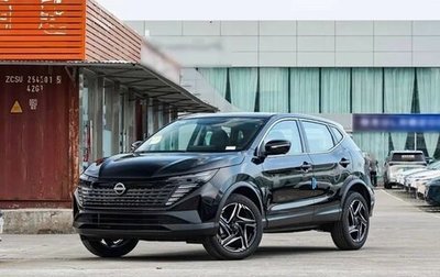 Nissan Qashqai, 2026 год, 2 650 000 рублей, 1 фотография