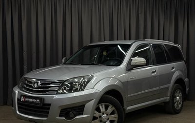 Great Wall Hover H3 I, 2013 год, 579 777 рублей, 1 фотография
