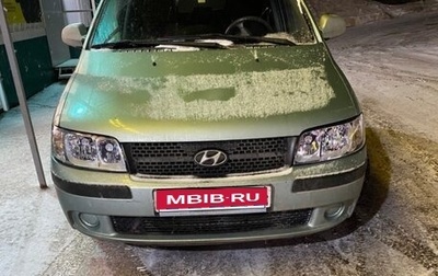Hyundai Matrix I рестайлинг, 2005 год, 360 000 рублей, 1 фотография