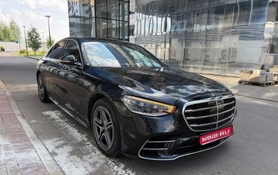 Mercedes-Benz S-Класс, 2021 год, 8 500 000 рублей, 1 фотография