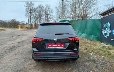 Volkswagen Tiguan II, 2019 год, 1 750 000 рублей, 1 фотография