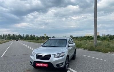 Hyundai Santa Fe III рестайлинг, 2010 год, 1 400 000 рублей, 1 фотография