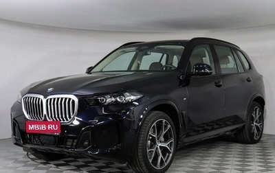 BMW X5, 2025 год, 9 600 000 рублей, 1 фотография