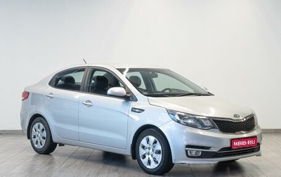 KIA Rio III рестайлинг, 2016 год, 1 199 000 рублей, 1 фотография
