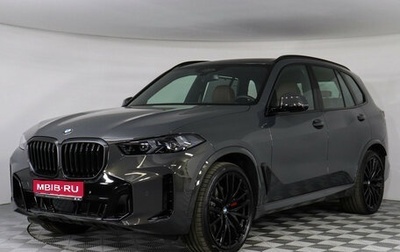 BMW X5, 2026 год, 16 790 000 рублей, 1 фотография