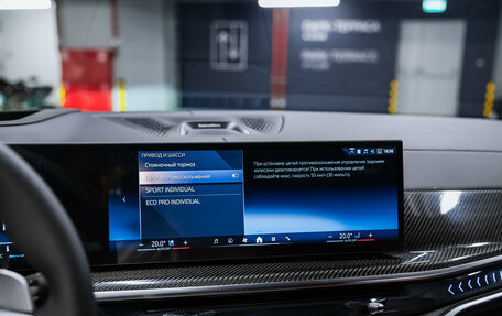 BMW X7, 2026 год, 17 800 000 рублей, 38 фотография