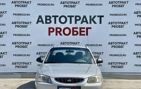 Hyundai Accent II, 2006 год, 395 000 рублей, 2 фотография