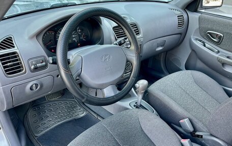 Hyundai Accent II, 2006 год, 395 000 рублей, 9 фотография