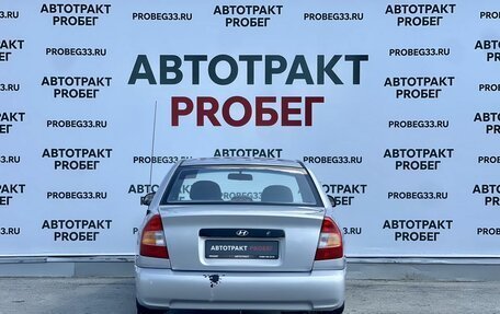 Hyundai Accent II, 2006 год, 395 000 рублей, 6 фотография