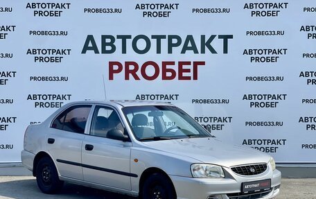 Hyundai Accent II, 2006 год, 395 000 рублей, 3 фотография