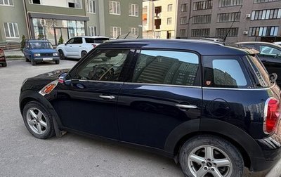MINI Countryman I (R60), 2011 год, 1 250 000 рублей, 1 фотография