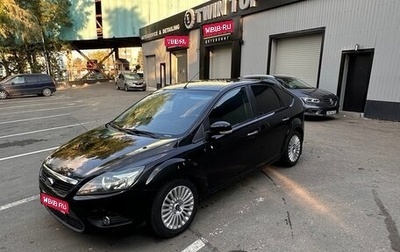 Ford Focus II рестайлинг, 2010 год, 470 000 рублей, 1 фотография