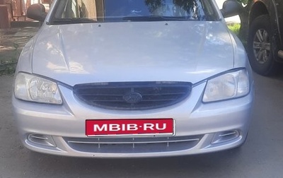 Hyundai Accent III, 2007 год, 300 000 рублей, 1 фотография