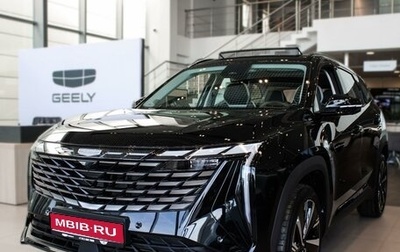 Geely Atlas, 2026 год, 4 119 990 рублей, 1 фотография