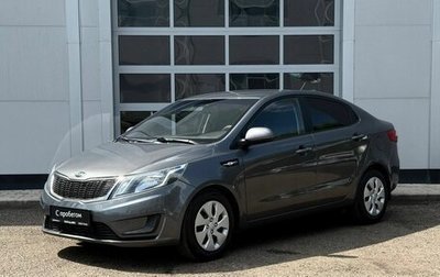 KIA Rio III рестайлинг, 2014 год, 720 000 рублей, 1 фотография