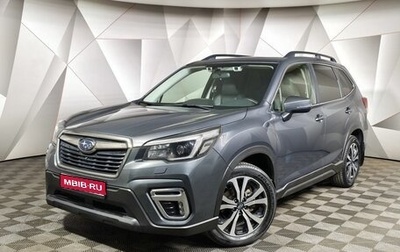 Subaru Forester, 2021 год, 2 095 000 рублей, 1 фотография