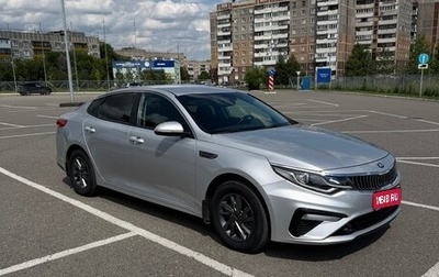 KIA Optima IV, 2018 год, 2 000 000 рублей, 1 фотография