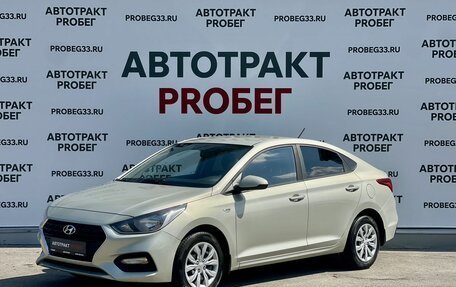 Hyundai Solaris II рестайлинг, 2019 год, 1 495 000 рублей, 1 фотография